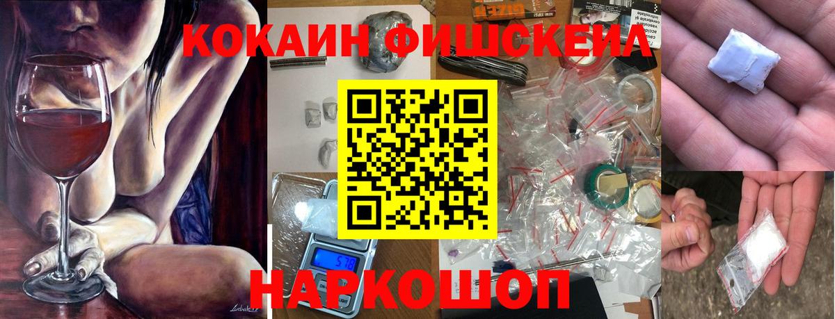 КОКАИН Боливия Жуковский