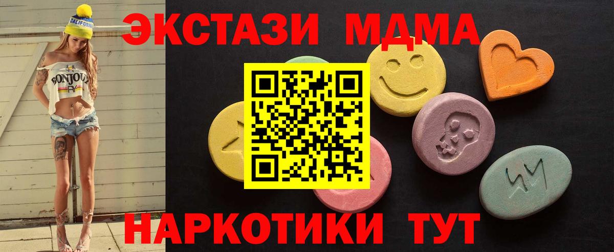 Жуковский  Экстази Philipp Plein  ЭКСТАЗИ  Ecstasy бентли  Вход с VPN 
