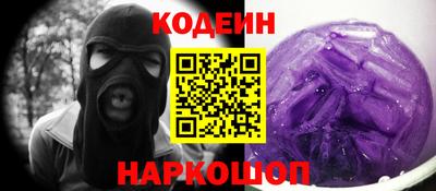 эйфоретик Коммунар