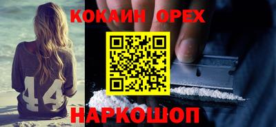 эйфоретик Коммунар