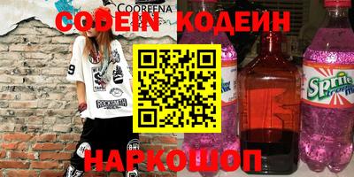 меф Комсомольск-на-Амуре