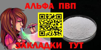 меф Комсомольск-на-Амуре