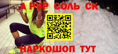 эйфоретик Коммунар