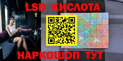 меф Комсомольск-на-Амуре