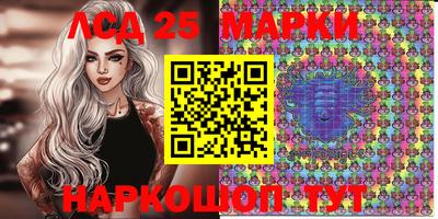 меф Комсомольск-на-Амуре