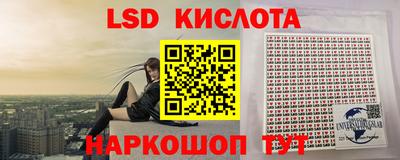 меф Комсомольск-на-Амуре