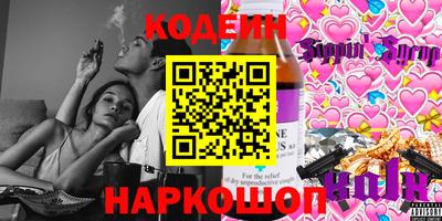 эйфоретик Коммунар
