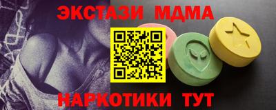ECSTASY Конаково