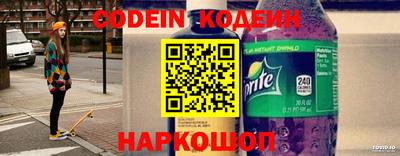 эйфоретик Коммунар