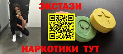 эйфоретик Коммунар