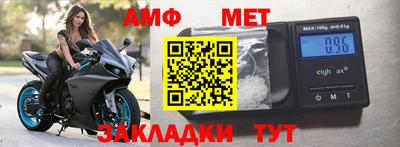 эйфоретик Коммунар