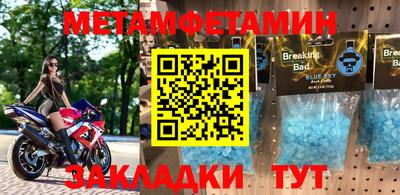 эйфоретик Коммунар