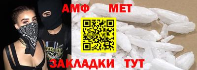 меф Комсомольск-на-Амуре