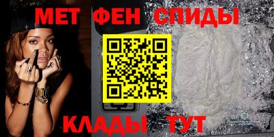 меф Комсомольск-на-Амуре