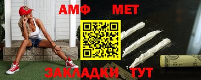 меф Комсомольск-на-Амуре