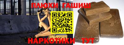 эйфоретик Коммунар