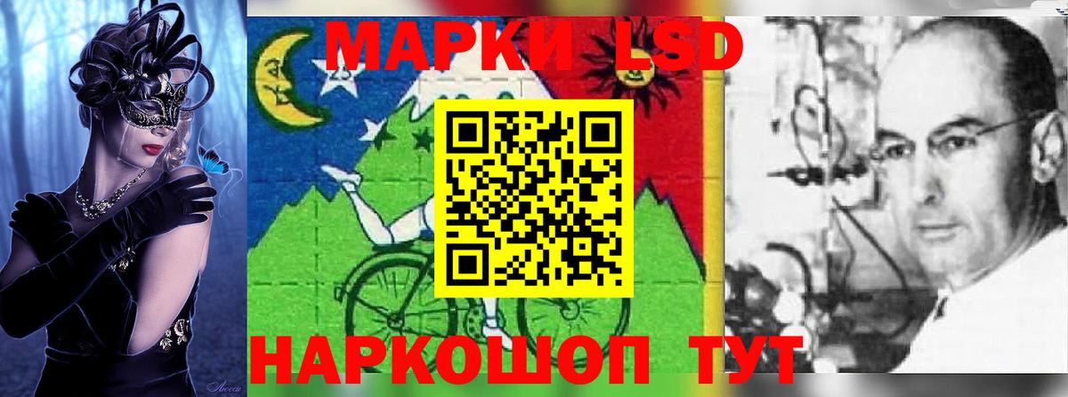 мега зеркало  ЛСД экстази ecstasy  LSD-25 экстази кислота  Вход с VPN  Жуковский 