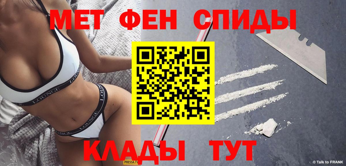 Жуковский  Метамфетамин пудра  Вход с VPN 