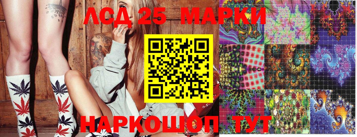 Марки N-bome 1500мкг  Вход с VPN  Жуковский 