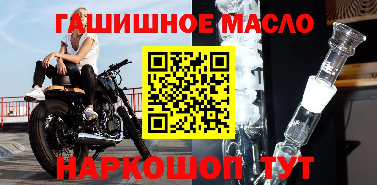 Дистиллят ТГК Wax Жуковский