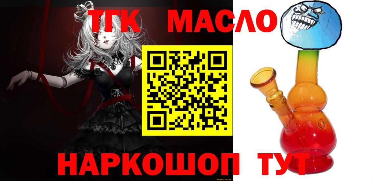 Мефедрон Жуковский